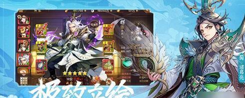 以少年三国志2吴国鲁肃阵容平民为主题的攻略指南（打造最强吴国阵容）