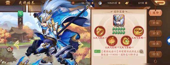 《少年三国志2时空之力清风化煞攻略》（用策略化解敌人）