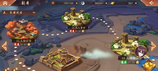 如何轻松通关《少年三国志2时空外传》第一关（揭秘胜利的秘诀）