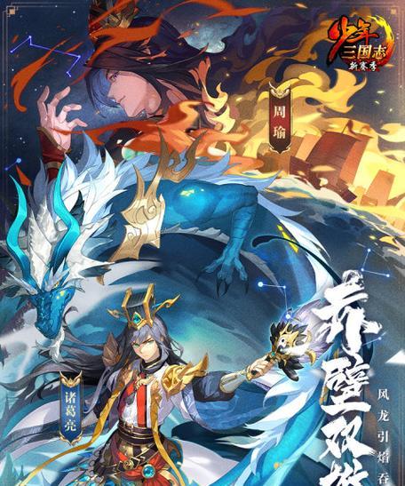 打造最强神兵，助你称霸三国（以少年三国志2为例）