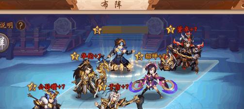 《少年三国志2》平民玩哪个国家（以游戏为主）