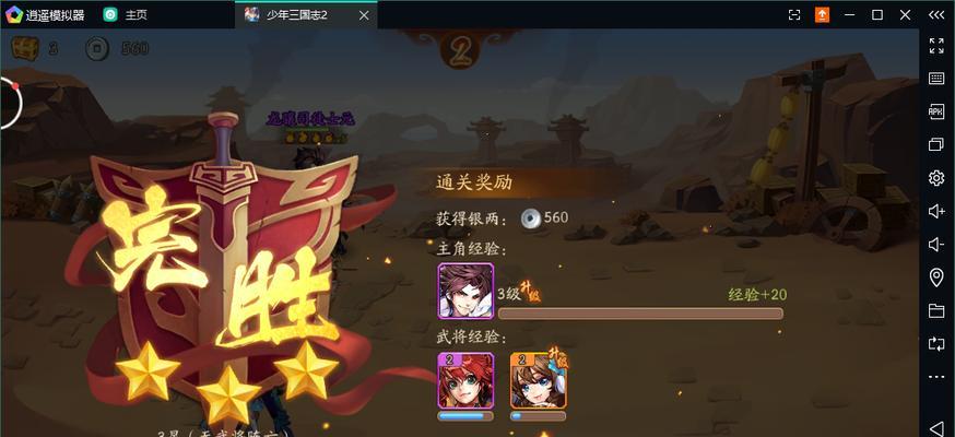 萌新必看，玩转少年三国志2攻略（以游戏为主）