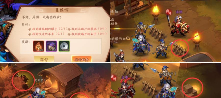 《少年三国志2》精灵宝箱大全（玩转游戏）